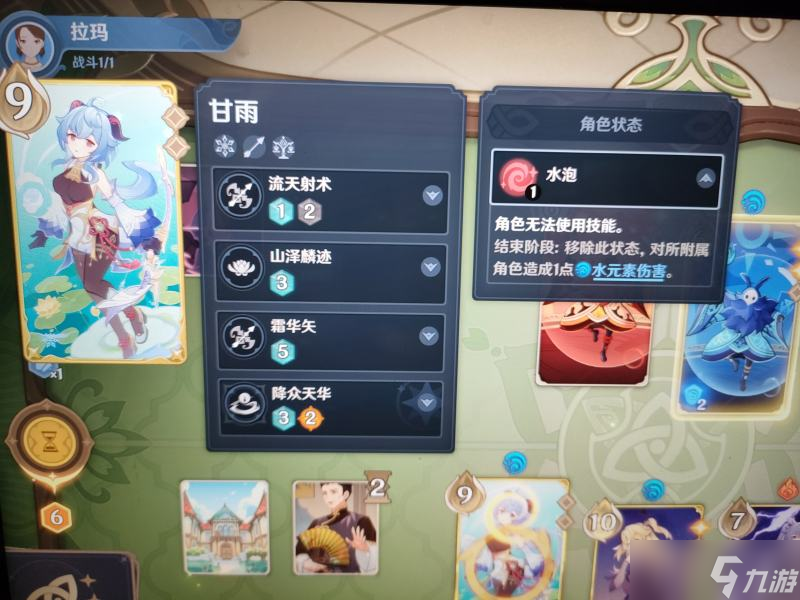 原神奥摩斯港刷新npc打法攻略