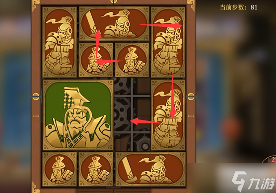 空之要塞启航困龙阵第40关攻略