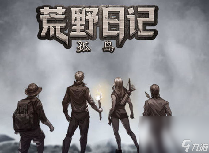 单人剧情射击游戏有哪些 好玩的剧情射击游戏排行榜推荐