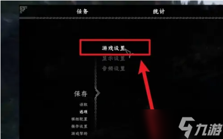 上古卷轴5生存模式怎么关