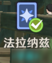 原神奥摩斯港刷新npc打法攻略
