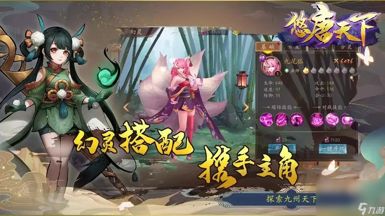 游戏人气排行榜2023前十名有什么 最近很受欢迎的游戏下载推荐截图