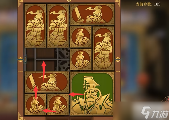 空之要塞启航困龙阵第38关攻略
