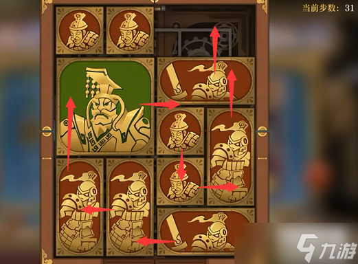 空之要塞启航困龙阵第36关攻略