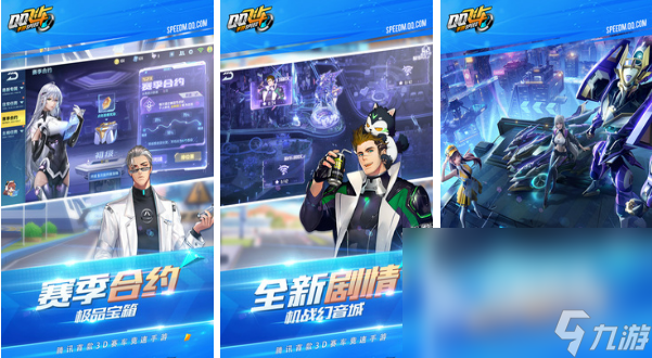 最适合跟朋友联机玩的手机游戏有哪些 可组队游戏推荐