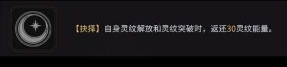 非匿名指令巨灵命运抉择选择推荐