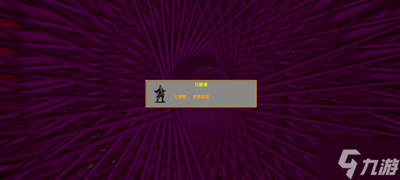 吸血鬼幸存者手游角色解锁代码分享