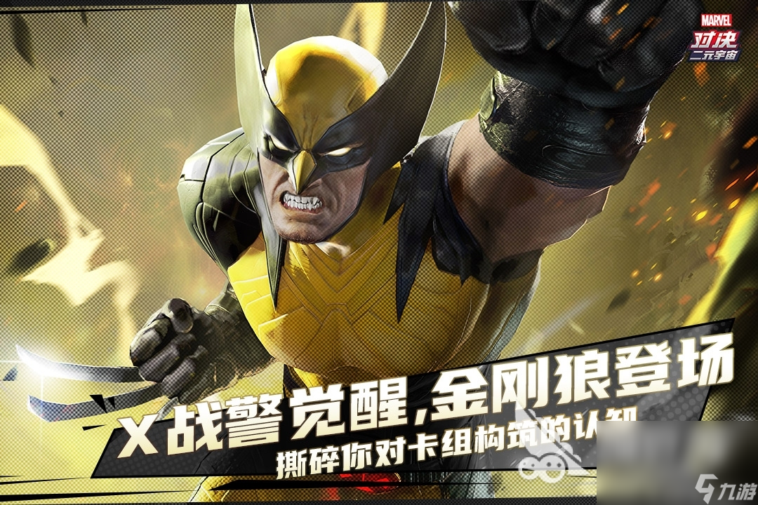 2023游戏有哪些 热门的游戏推荐