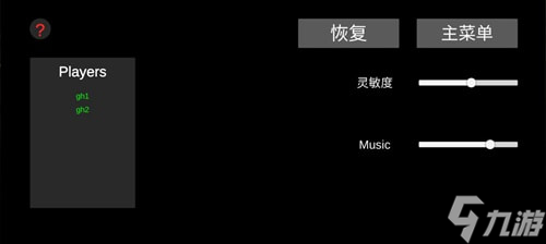 后室游戲手機版聯(lián)機方法介紹