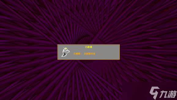 吸血鬼幸存者手游角色解锁代码汇总 吸血鬼幸存者手游隐藏角色解锁代码分享