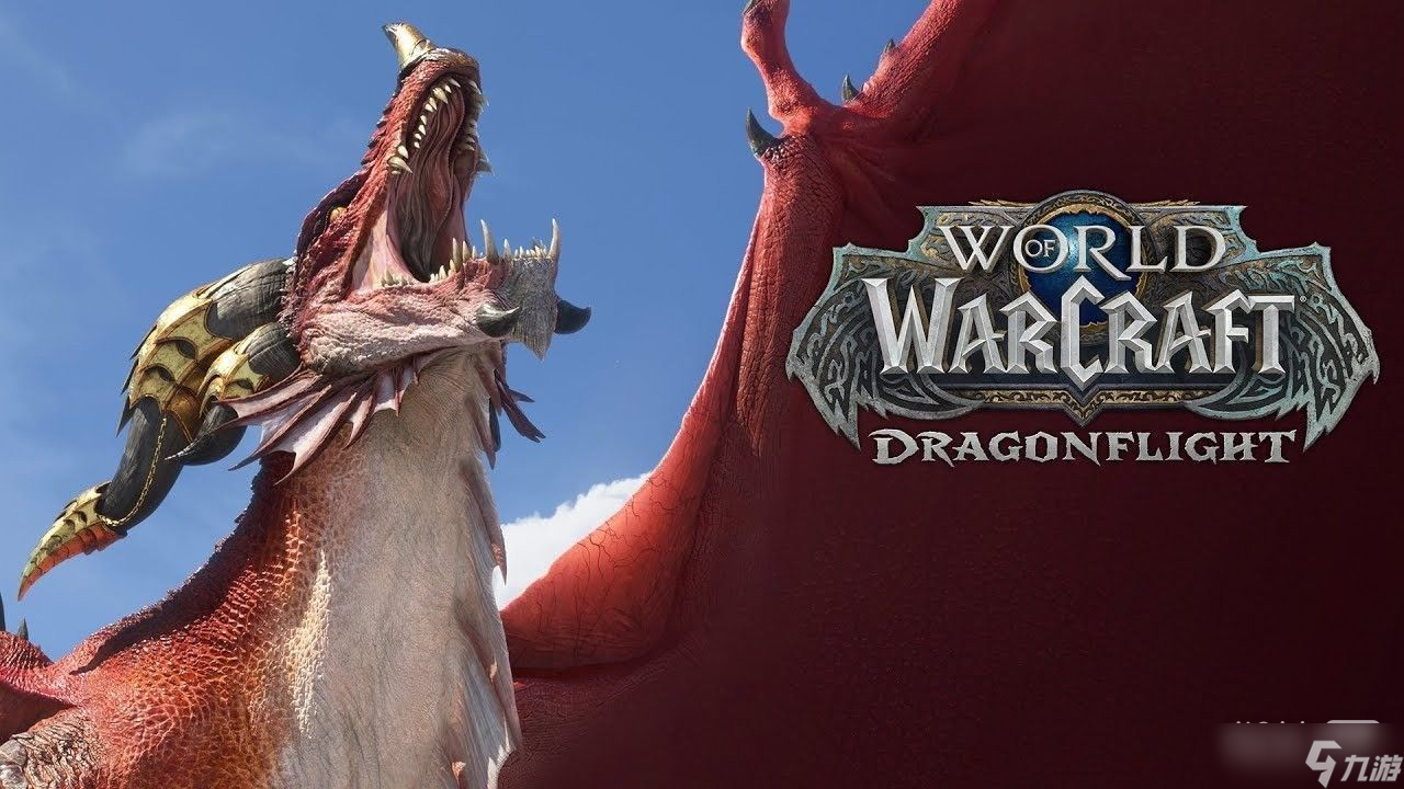 《魔兽世界》10.0卡兹格罗金渔友图纸获取方法攻略