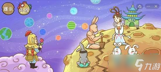 《西游梗传》天蓬奔月通关攻略