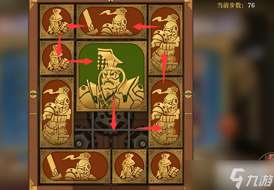 空之要塞启航困龙阵第37关攻略