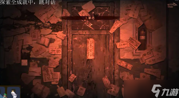 黑羊花绳之王成就怎么达成