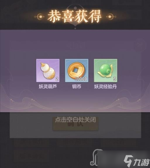 《长安幻想》公测礼包兑换码大全