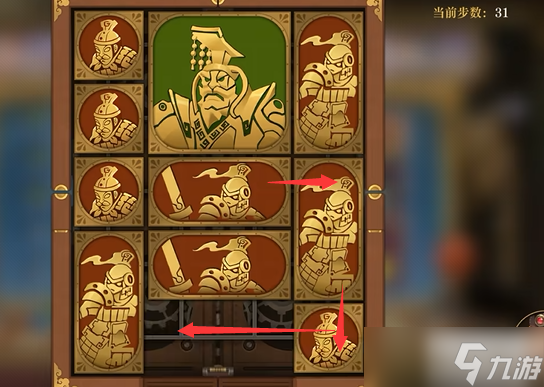 空之要塞启航困龙阵第40关攻略