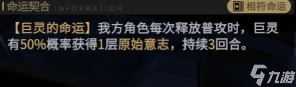 非匿名指令巨灵命运抉择选择推荐