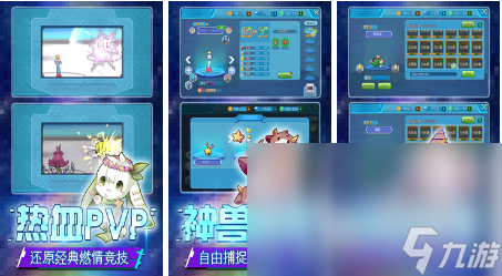 流行的神奇宝贝游戏哪个好玩 神奇宝贝手游推荐