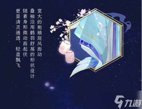 阴阳师CLAMP晴明新皮肤怎么样 阴阳师clamp晴明新皮肤介绍