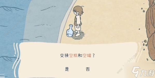 海神的回声攻略大全 新手快速通关技巧总汇
