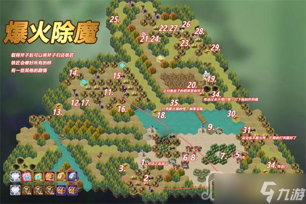 《剑与远征》爆火除魔通关攻略解析