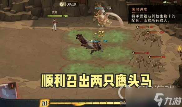 《哈利波特魔法觉醒》手提箱魔咒试炼3通关攻略