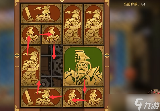 空之要塞启航困龙阵第37关攻略