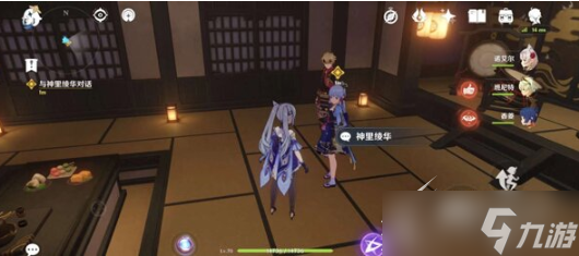 《原神》定罪公文任务如何完成