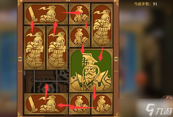 空之要塞启航困龙阵第38关攻略
