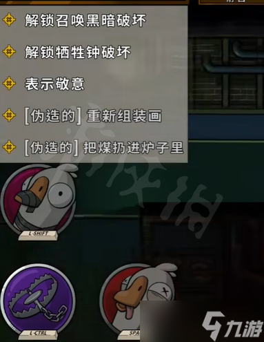 《鹅鸭杀》静音可以打字吗？静音狼打字方法