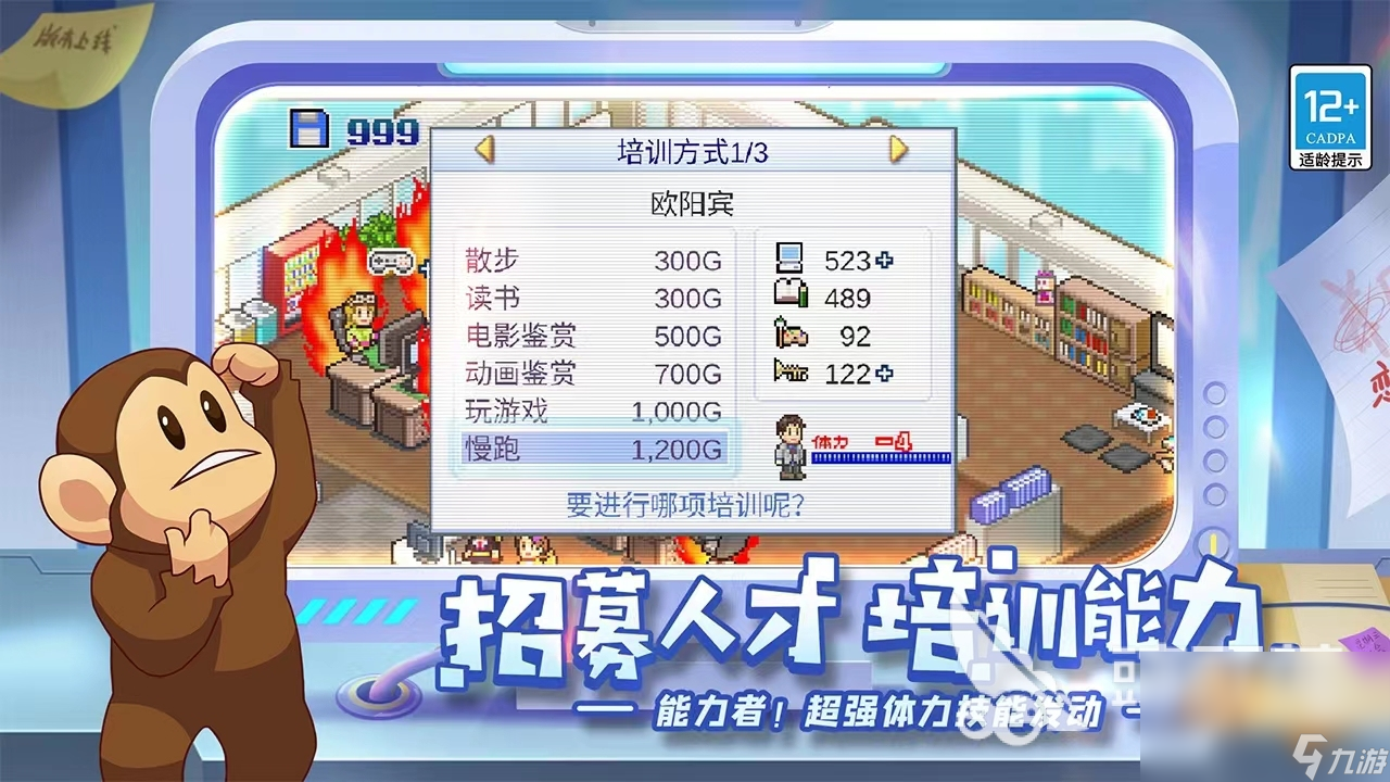 开罗最新游戏2023有哪些 休闲又好玩的开罗手游下载推荐