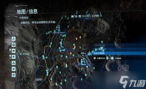 死亡搁浅温泉位置大全 死亡搁浅温泉地点