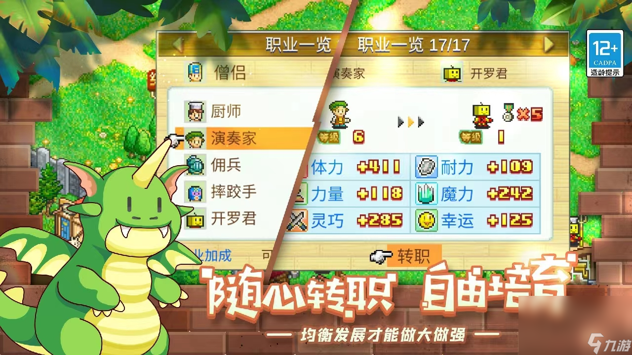 开罗最新游戏2023有什么 休闲又热门的开罗手游下载推荐截图
