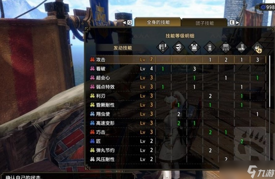 怪物獵人崛起曙光4.0斬斧怎么搭配-曙光4.0斬斧配裝攻略