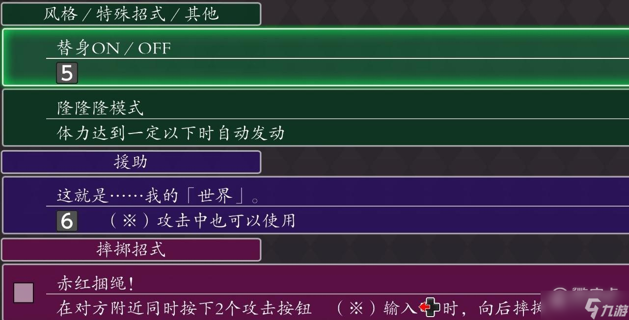 JOJO群星之战重制版阿布德尔有哪些招式