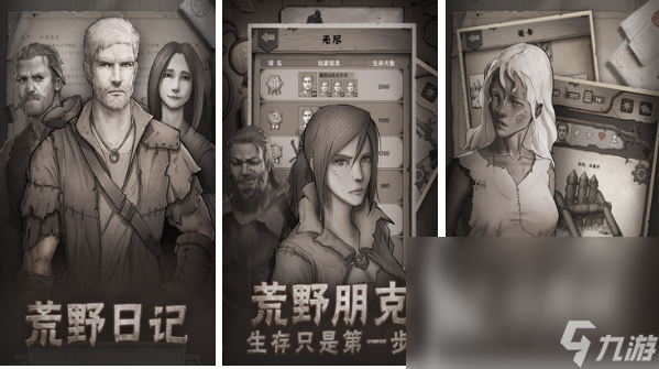 恐怖联机手游有哪些 多人恐怖游戏推荐