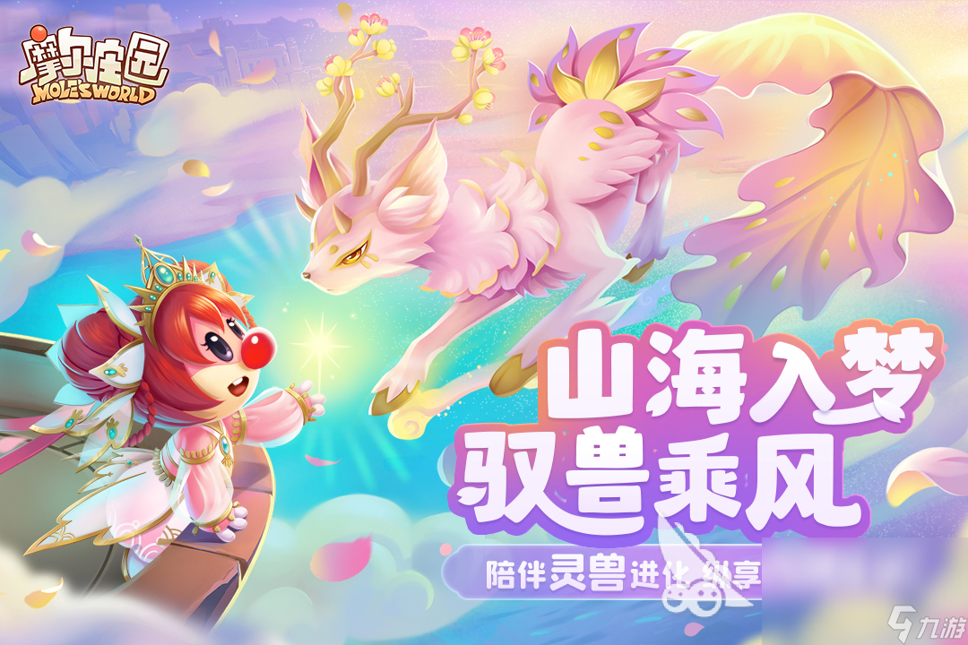 现在比较好玩的游戏有哪些 火热的游戏推荐