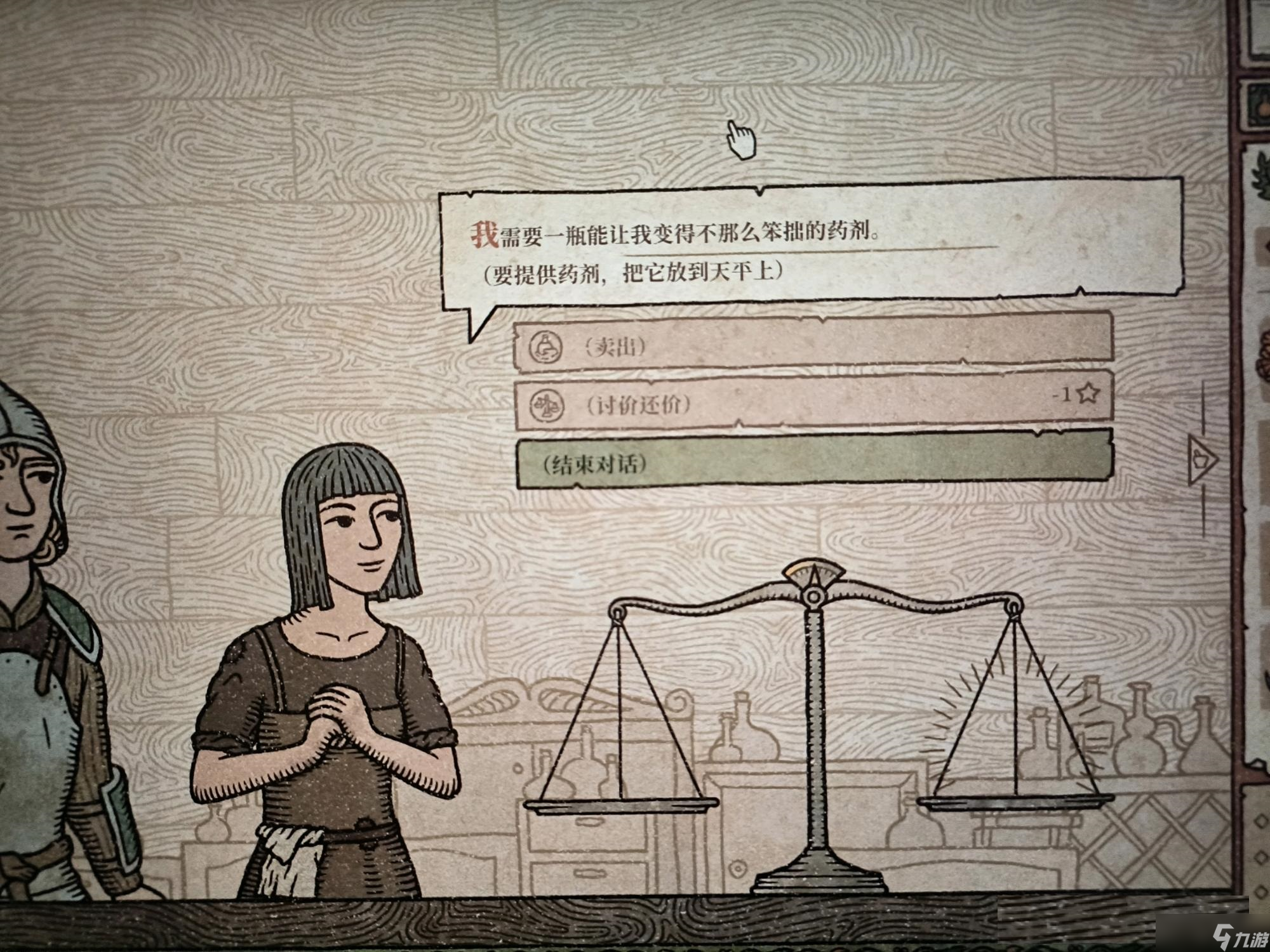 藥劑工藝制作黑化是什么 藥劑工藝制作黑化詳解