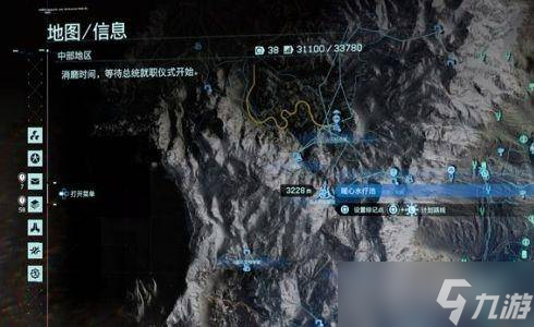 死亡搁浅温泉位置大全 死亡搁浅温泉地点
