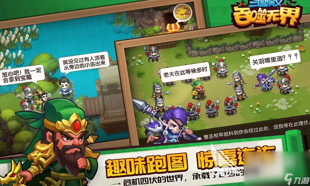 游戏人气排行榜2023前十名有哪些 最近很受欢迎的手游下载推荐