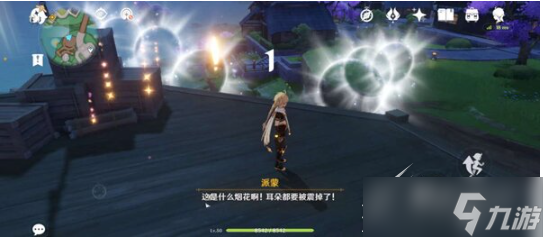 《原神》定罪公文任务如何完成