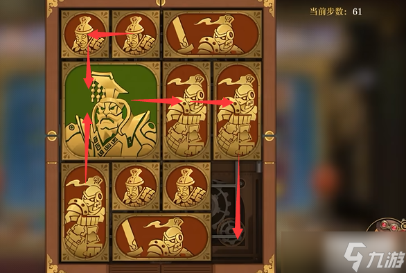空之要塞启航困龙阵第37关攻略