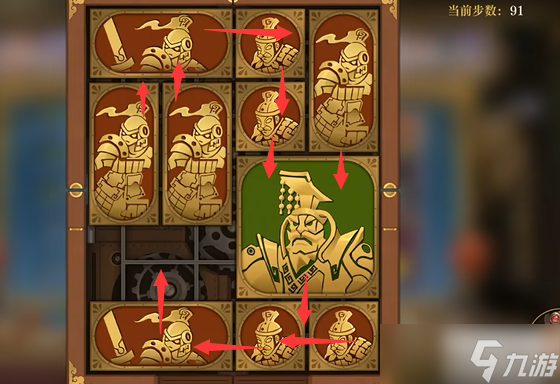 空之要塞启航困龙阵第39关攻略