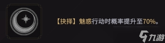 非匿名指令零六命運(yùn)抉擇選擇推薦