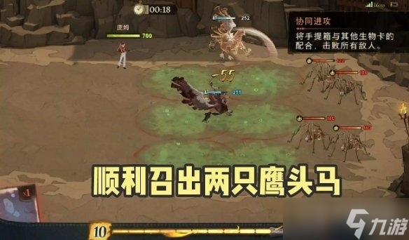 《哈利波特魔法觉醒》手提箱魔咒试炼3通关一览