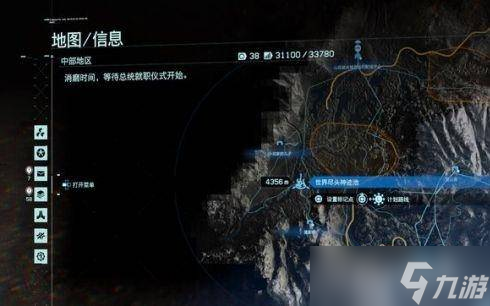 死亡搁浅温泉位置大全 死亡搁浅温泉地点