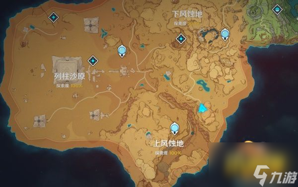 原神刺葵木在哪里采集-刺葵木采集路线图大全