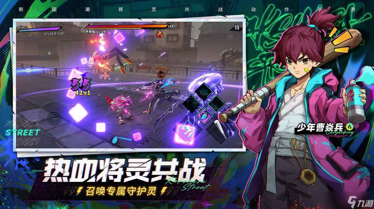 镇魂街天生为王怎么样？镇魂街的表现力究竟如何