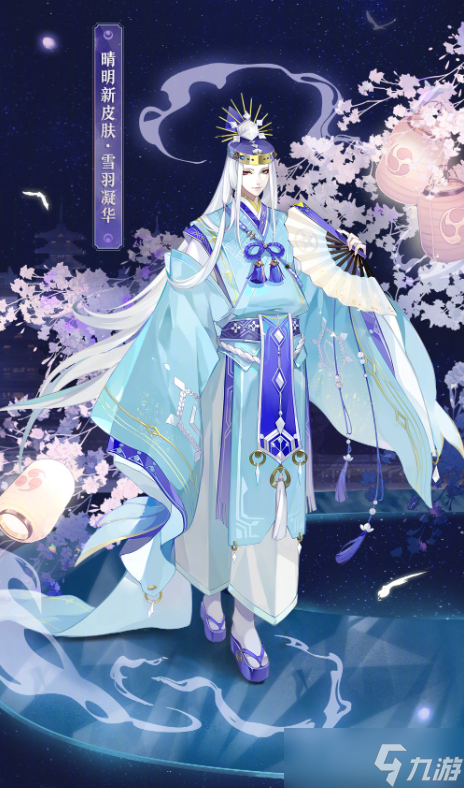 阴阳师CLAMP晴明新皮肤怎么样 阴阳师clamp晴明新皮肤介绍