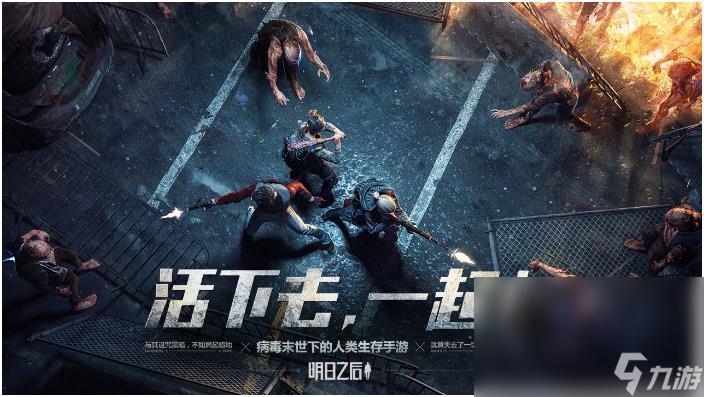 多人联机的沙盒游戏有什么 人气最高的沙盒游戏推荐